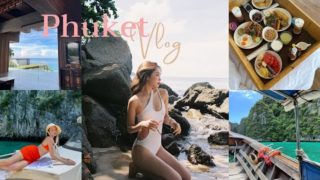 เที่ยวภูเก็ต แนะนำ ที่พัก ที่เที่ยว ร้านอาหาร Beam&39s Phuket VLOG พาเที่ยวภูเก็ตแบบชิวๆ ร้านไอติมทอดที่อร่อยที่สุด พาไปร้าน michelin star