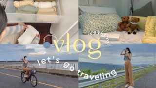 เที่ยวโคราช ที่พัก ที่เที่ยว ร้านอาหาร Vlog จัดระเบียบตู้เสื้อผ้า unbox what’s in my bag เที่ยวจังหวัดโคราช เขายายเที่ยง สวยมาก ต้องมานะ