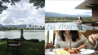 เที่ยวเขาใหญ่ ที่พัก ที่เที่ยว ร้านอาหาร Khao Yai Vlog เขาใหญ่ กินที่เขาใหญ่ Pool Villa vs Lake View 3 วัน 2 คืน Tam’s Daily