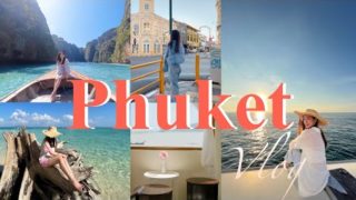 เที่ยวภูเก็ต ที่พัก ที่เที่ยว ร้านอาหาร Phuket Vlog ภูเก็ต & Phiphi ดำน้ำเกาะพีพี x Love Andaman ล่องเรือชมพระอาทิตย์ตก