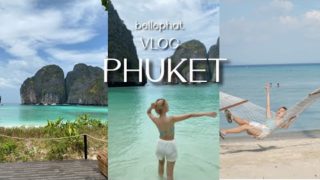 เที่ยวภูเก็ต ที่พัก ที่เที่ยว ร้านอาหาร Phuket vlog ภูเก็ต 3 วัน 2 คืนมีอะไรใหม่บ้าง